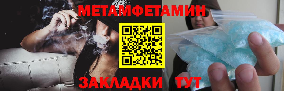 Амфетамин Розовый Стрежевой