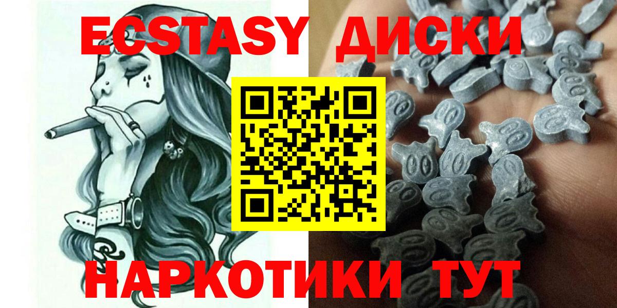Ecstasy  гидра tor  Стрежевой  Экстази mix  Вход с VPN 