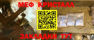 каннабис Наро-Фоминск