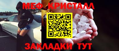 кокаин VHQ Можга