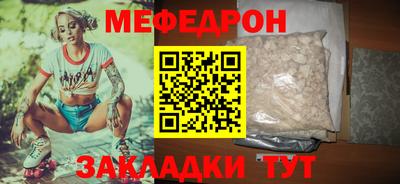 кокаин Моздок