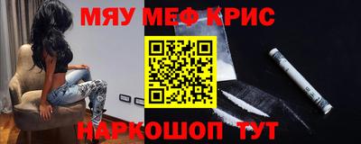 амфетамин Можайск