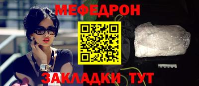 каннабис Наро-Фоминск