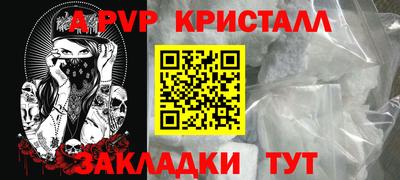 амфетамин Можайск