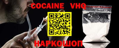 каннабис Наро-Фоминск