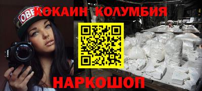 шишки Нальчик