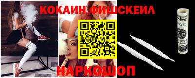 шишки Нальчик