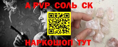 каннабис Наро-Фоминск