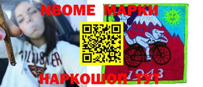 кокаин Моздок