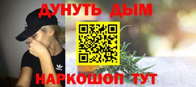 кокаин Моздок