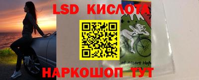шишки Нальчик