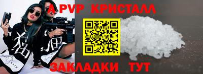 каннабис Наро-Фоминск