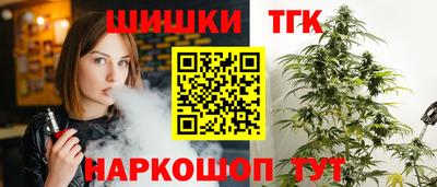 каннабис Наро-Фоминск