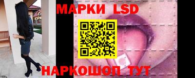 шишки Нальчик