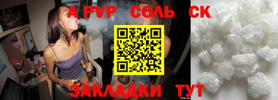 кокаин Моздок