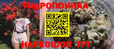 каннабис Наро-Фоминск