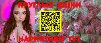 шишки Нальчик