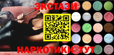шишки Нальчик