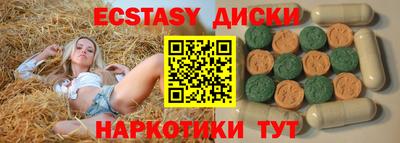 каннабис Наро-Фоминск