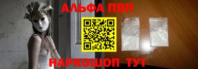 каннабис Наро-Фоминск