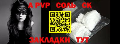 амфетамин Можайск