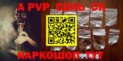 каннабис Наро-Фоминск