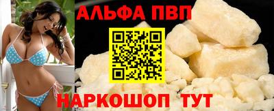 каннабис Наро-Фоминск