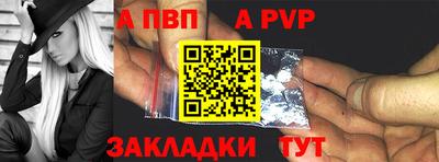 шишки Нальчик