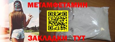 шишки Нальчик