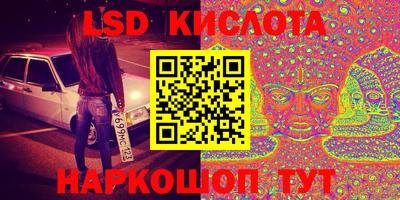 шишки Нальчик