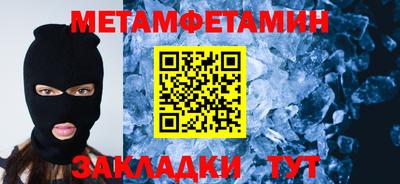 амфетамин Можайск