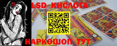 шишки Нальчик