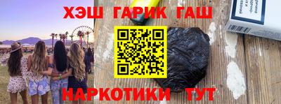 шишки Нальчик
