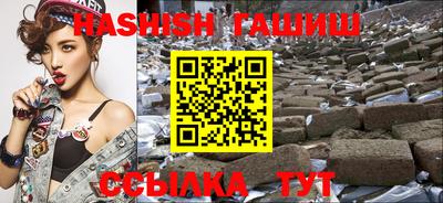 шишки Нальчик