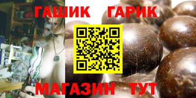 амфетамин Можайск