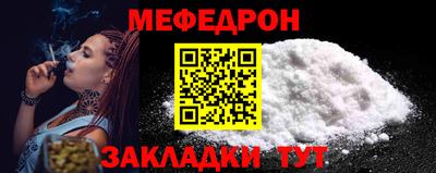 шишки Нальчик