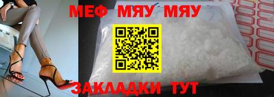 каннабис Наро-Фоминск