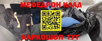 каннабис Наро-Фоминск