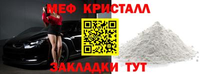 шишки Нальчик