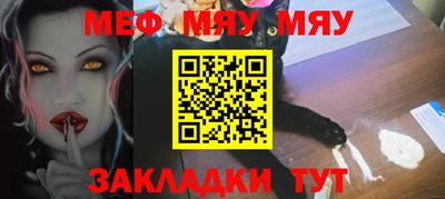 каннабис Наро-Фоминск