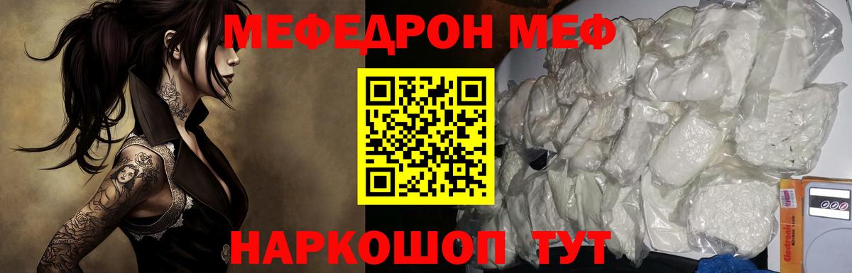 МЕФ 4 MMC  Вход с VPN  МЯУ-МЯУ  Стрежевой  МЕФ 