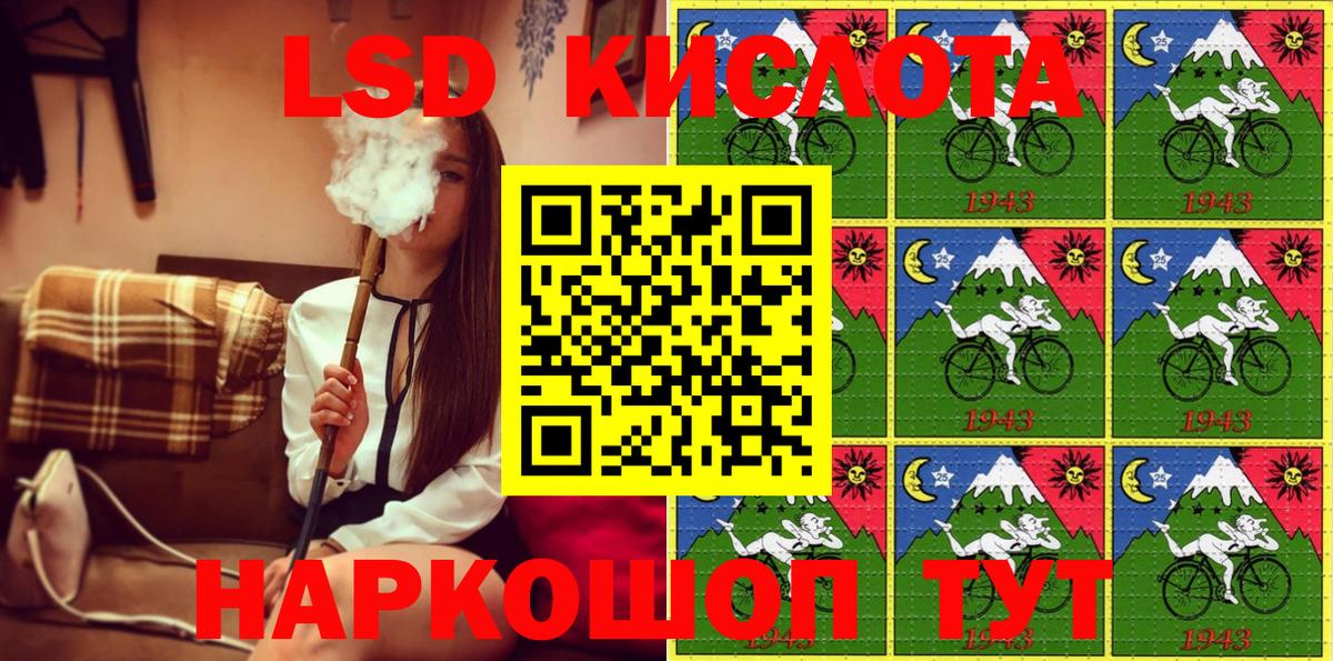 Наркотические марки 1500мкг  Вход с VPN  Марки 25I-NBOMe  Стрежевой 