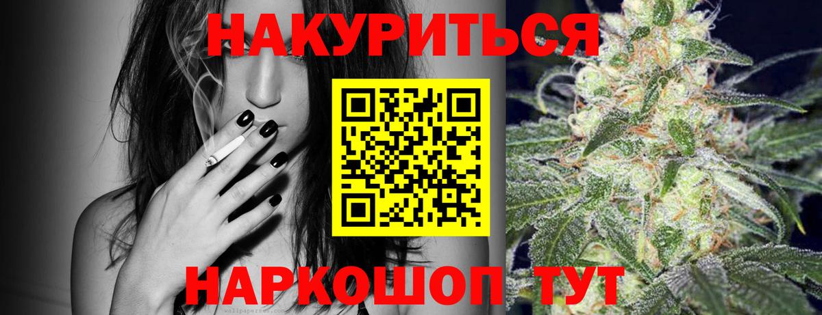 Шишки марихуана планчик  Бошки марихуана Ganja  Стрежевой  Вход с VPN  Шишки марихуана Amnesia  Бошки Шишки план 